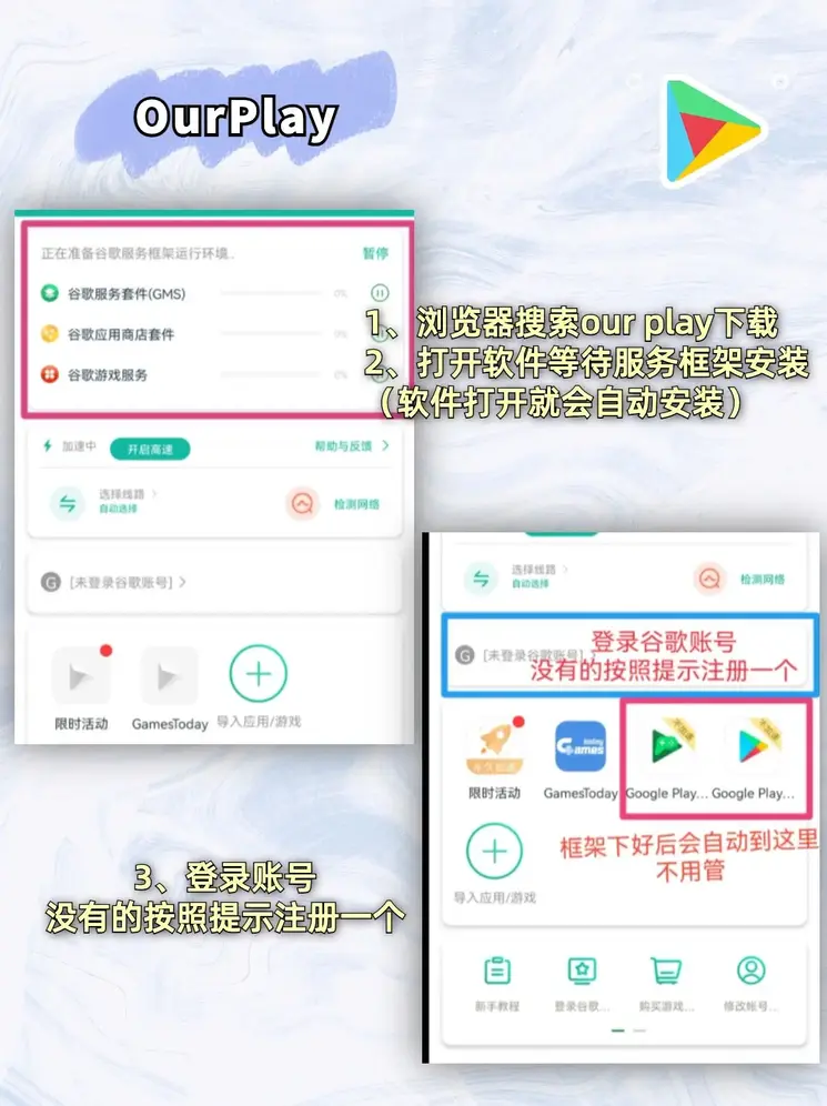 永乐真人下载截图1